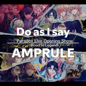 Zzzzz 1749414281doasisayamprule — Paradox Live All Songs 2025 option 52