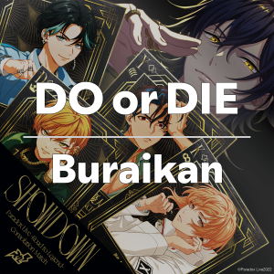 Zzzzz 1749414305doordieburaikan — Paradox Live All Songs 2025 option 63