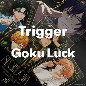 Zzzzz 1749414305triggergokuluck — Paradox Live All Songs 2025 option 66