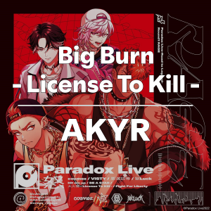 Zzzzz 1749414306bigburnakyr — Paradox Live All Songs 2025 option 62