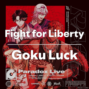 Zzzzz 1749414306fightforlibertygokuluck — Paradox Live All Songs 2025 option 60