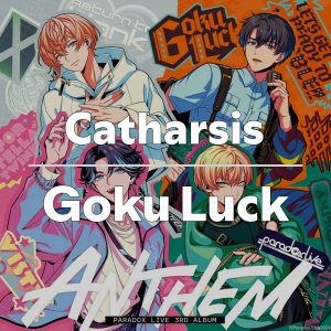 Zzzzz 1749414320catharsisgokuluck — Paradox Live All Songs 2025 option 80