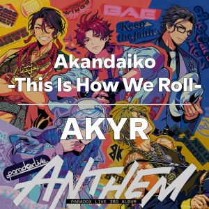 Zzzzz 1749414321akandaikoakyr — Paradox Live All Songs 2025 option 79