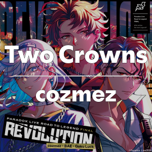 Zzzzz 1749414322twocrownscozmez — Paradox Live All Songs 2025 option 74