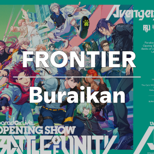 Zzzzz 1749414351frontierburaikan — Paradox Live All Songs 2025 option 94