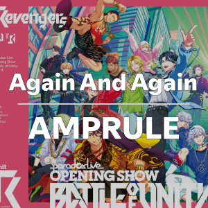 Zzzzz 1749414352againandagainamprule — Paradox Live All Songs 2025 option 97