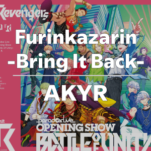 Zzzzz 1749414353furinkazarinakyr — Paradox Live All Songs 2025 option 96