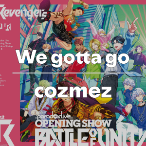 Zzzzz 1749414353wegottagocozmez — Paradox Live All Songs 2025 option 95