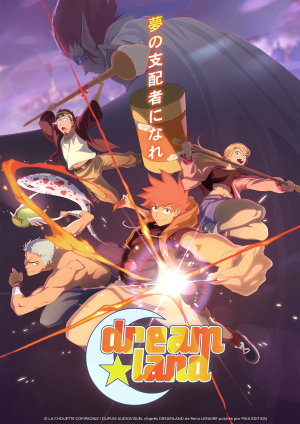 Zzzzz 1788700144dreamland — 2026년 4분기 애니메이션 2026 Fall Anime option 5