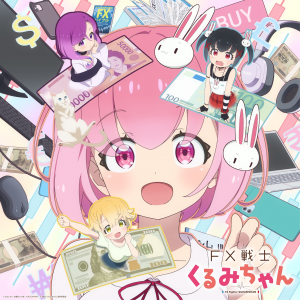 Zzzzz 1788700144fx — 2026년 4분기 애니메이션 2026 Fall Anime option 6