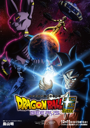 Zzzzz 1788700148 — 2026년 4분기 애니메이션 2026 Fall Anime option 19