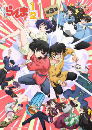 Zzzzz 1788700149 12 3 — 2026년 4분기 애니메이션 2026 Fall Anime option 20