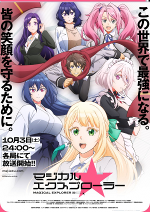 Zzzzz 1788700153 — 2026년 4분기 애니메이션 2026 Fall Anime option 26