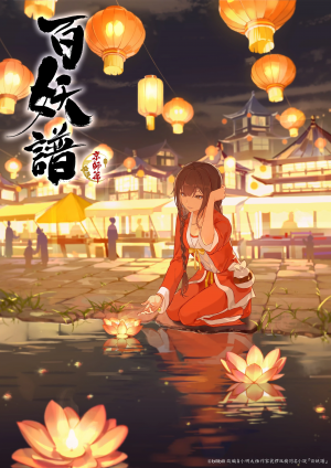 Zzzzz 1788700154 3 — 2026년 4분기 애니메이션 2026 Fall Anime option 29