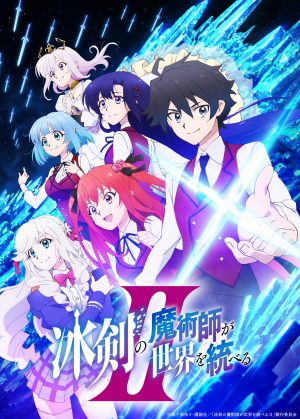 Zzzzz 1788700155 — 2026년 4분기 애니메이션 2026 Fall Anime option 33