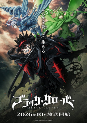 Zzzzz 1788700155 2nd Season — 2026년 4분기 애니메이션 2026 Fall Anime option 31