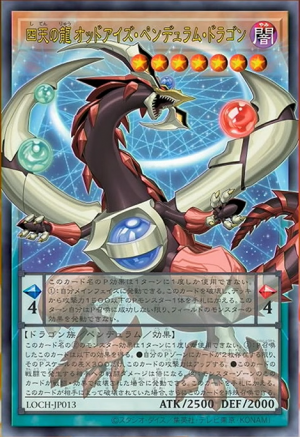 yugioh full art card maker Amazon.com: Yu-Gi-Oh! Trading Cards TCG: Duel Power Box- 6 Rare Cards &  Booster Pack, Multicolor : Toys & Games main image 0