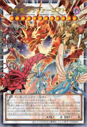10000 atk yugioh card Yu-Gi-Oh! - Battles of Legend: Armageddon