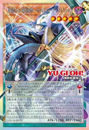 yugioh arc v cards list Windmill Genex [HA02-EN059] Secret Rare