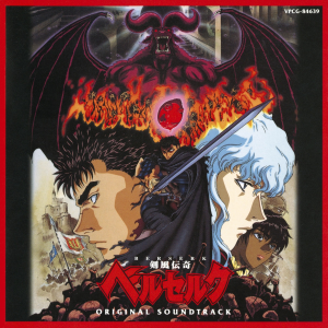 Berserk — Magnificent Album Compilation option 98