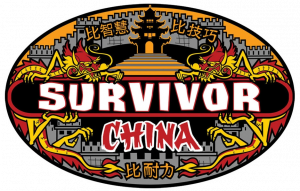 Uss15logo — All Survivor (U.S.) Seasons 1-50 option 15