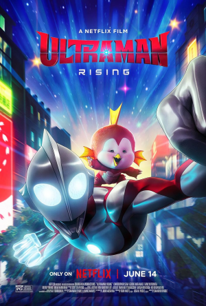 Zzzzz 1715212068ultraman — 2024 Most Anticipated Summer Movies option 29
