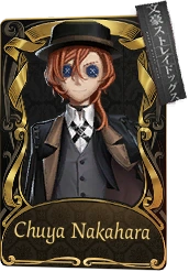 Zzzzz 1701804862latest — Identity V Norton Campbell Skins (Season 29) option 4