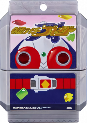 Krgav Bladegochizo — All the Gochizo (Kamen Rider Gavv) option 169