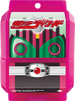 Krgav Decadegochizo — All the Gochizo (Kamen Rider Gavv) option 179