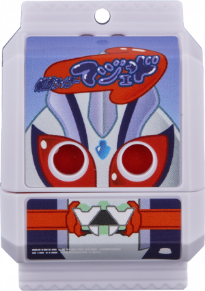 Krgav Majadegochizo — All the Gochizo (Kamen Rider Gavv) option 238