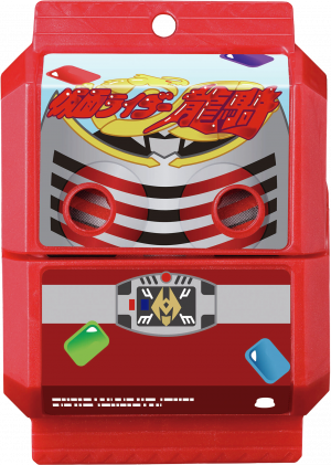 Krgav Ryukigochizo — All the Gochizo (Kamen Rider Gavv) option 150