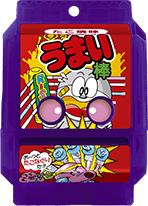 Krgav Umaibogochizotakoyaki — All the Gochizo (Kamen Rider Gavv) option 92