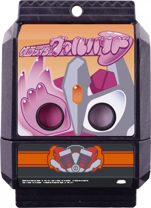 Krgav Valvaradgochizo — All the Gochizo (Kamen Rider Gavv) option 239