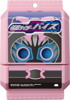 Krgav Vicegochizo — All the Gochizo (Kamen Rider Gavv) option 226