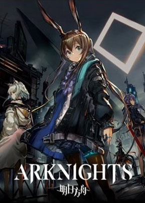 Arknights — Gacha & Anime Games (50+ Games) option 4