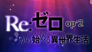 Screenshot2024 10 23194432 — Re:Zero Opening Ranking option 1