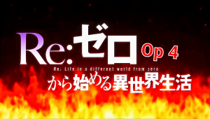 Zzzzz 1729695000screenshot2024 10 23194641 — Re:Zero Opening Ranking option 3