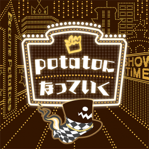 Jackets052 — Project Sekai: Colorful Stage! 3DMVs (3/17/2025) option 23