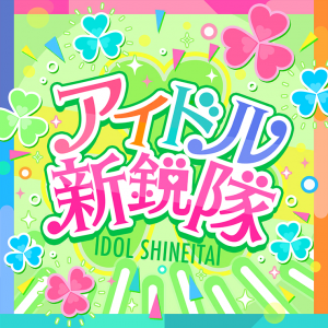 Jackets057 — Project Sekai: Colorful Stage! 3DMVs (3/17/2025) option 11