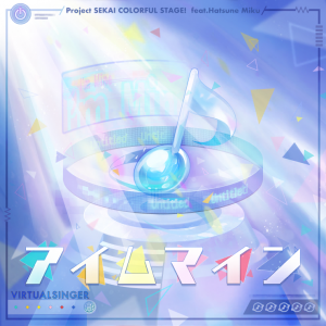 Zzzzz 1715957475jackets368 — Project Sekai: Colorful Stage! 3DMVs (3/17/2025) option 101