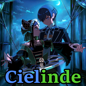 21 Cielinde — Kuroshitsuji Ships option 13