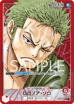 one piece card game tier list OP09-008 Building Snake Character Card  Don Games