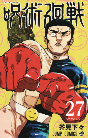 Jujutsu Kaisen Volume 27 Cover V0 K9skzsb0b25d1 — jujutsu kaisen volume covers updated option 28