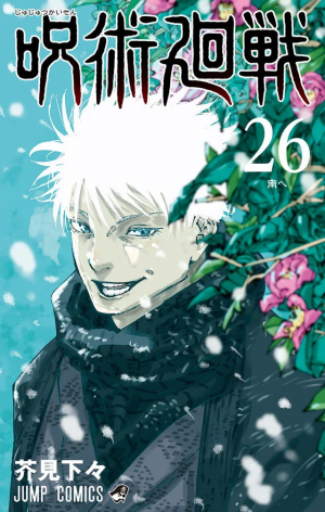 Volume 26 Cover Hd From V0 Ylkuv80xkmnc1 — jujutsu kaisen volume covers updated option 27