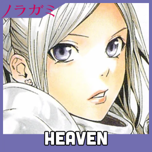 Zzzzz 1726271153noragami 6 — Shounen Arcs option 212