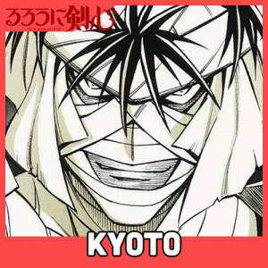 Zzzzz 1726271156rurounikenshin 2 — Shounen Arcs option 255
