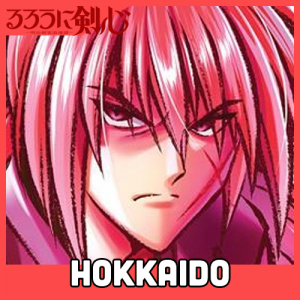 Zzzzz 1726271157rurounikenshin 4 — Shounen Arcs option 257