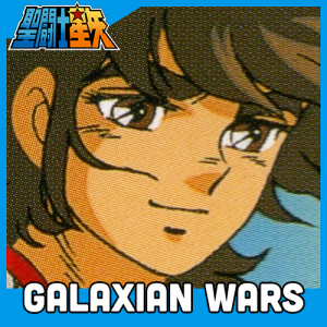 Zzzzz 1726271157saint Seiya 1 Galaxian Wars — Shounen Arcs option 258