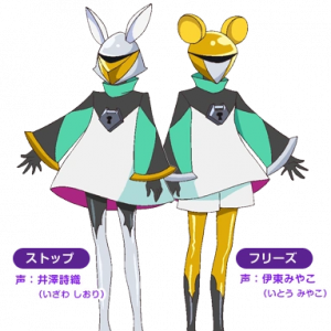 Zzzzz 172854705104 Stop And Freeze — Precure Villains option 81