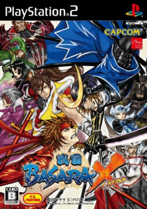 PlayStation 2] Shijyou Saikyou no Deshi Kenichi: Gekitou! Ragnarok